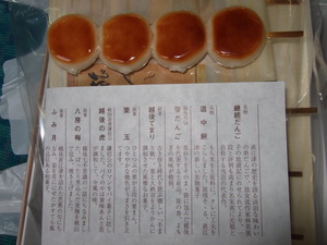 20070328-05.JPG