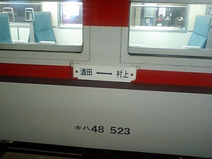 20070328-06.JPG