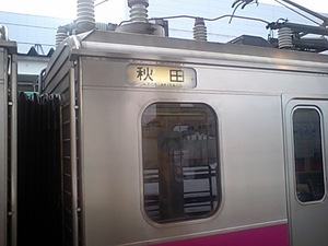 20070328-12.JPG