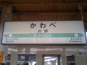 20070328-16.JPG