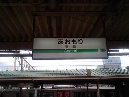 20070328-17.JPG