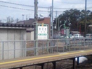 20070328-18.JPG