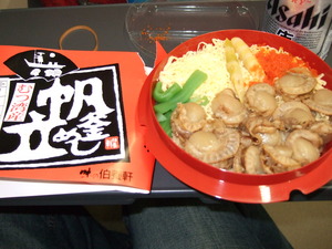 20070328-19.JPG