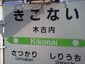 20070328-21.JPG