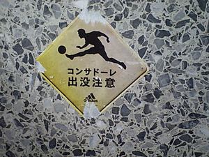 20070405-10.JPG