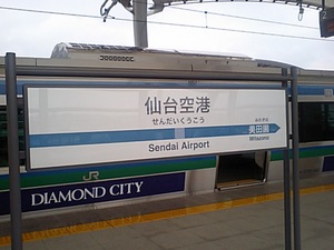 20070410-00.JPG
