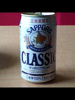 CA340308-0001-0001.JPG