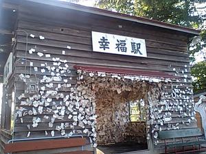 20070626-14.JPG