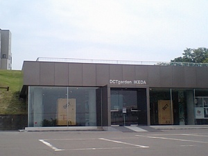 20070626-29.JPG