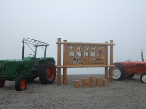20070627-00.JPG