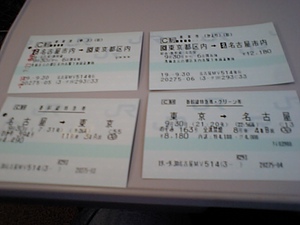 20071002-00.JPG
