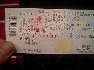 20071002-01.JPG