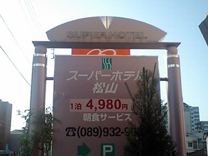 20071029-01.JPG