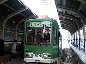 20080121-01.JPG