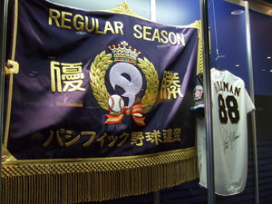 20080121-07.JPG