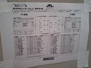 20080507-21.JPG