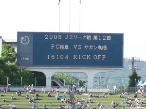 20080508-00.JPG