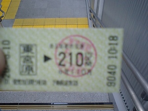 20080511-01.JPG