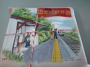 20080511-04.JPG