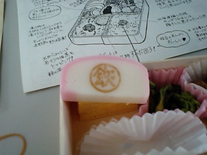 20080511-07.JPG