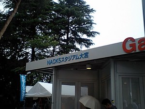 20080511-13.JPG