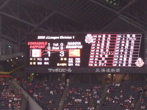 20080519-03.JPG