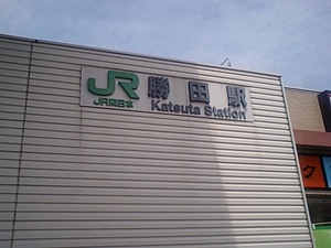 20080702-01.JPG