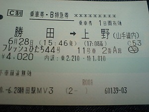 20080702-07.JPG