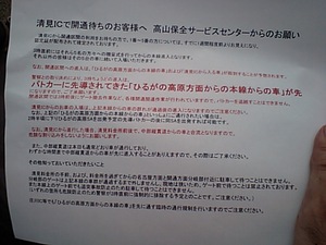 20080707-00.JPG
