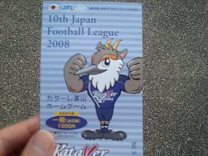 20080707-01.JPG