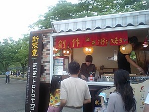 20080707-04.JPG