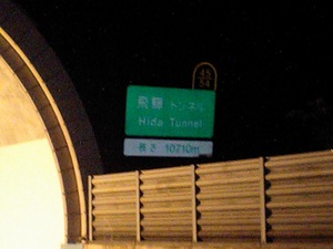 20080707-11.JPG