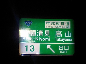 20080707-12.JPG