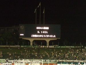 20080708-02.JPG