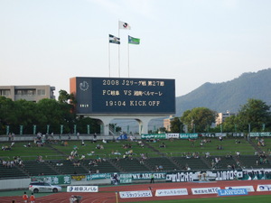 20080726-01.JPG