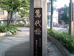20080730-02.JPG