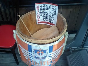 20080730-17.JPG