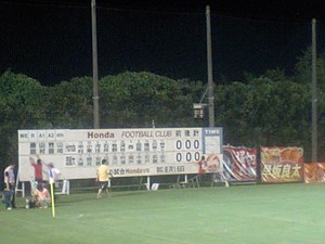 20080804-13.JPG