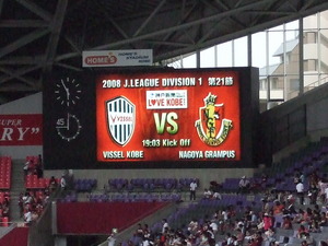 20080823-05.JPG