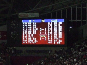 20080823-07.JPG