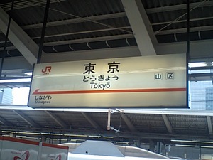 20080826-00.JPG