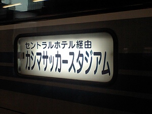 20080826-02.JPG