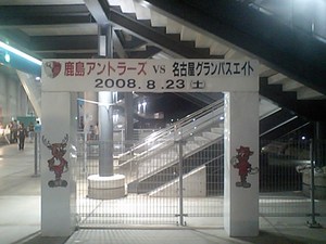 20080826-05.JPG