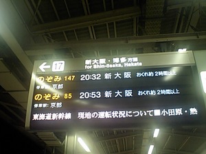 20080827-09.JPG