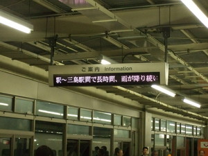 20080827-10.JPG