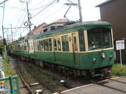 enoden