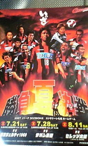 20070801-00.jpg