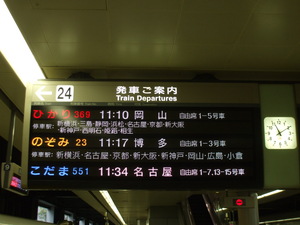 20080423-10.JPG