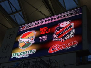20080423-19.JPG