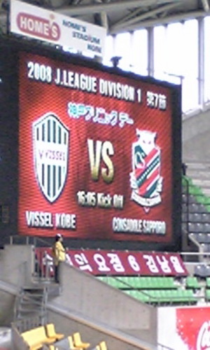 20080428-02.jpg